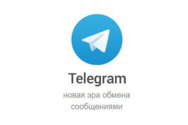 Telegram kraken